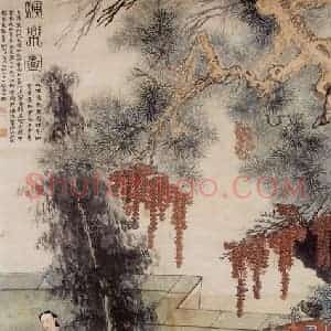 1948年 程十发《演乐图》国画人物作品图片赏析