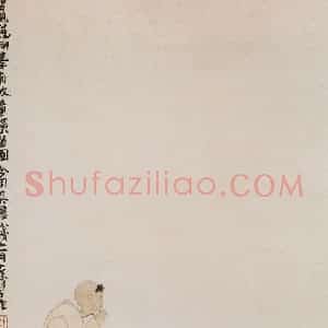 1958年 程十发《牧童》国画人物作品图片赏析