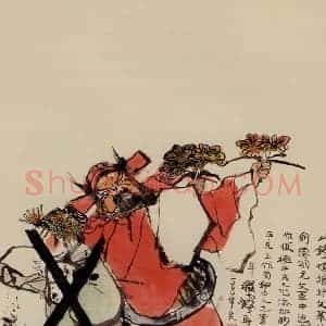1964年 程十发《钟馗嫁妹》国画人物作品图片赏析