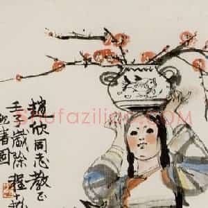 1972年 程十发《迎春图》国画人物作品图片赏析