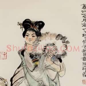 1978年 程十发《春江花月夜》国画人物作品图片赏析