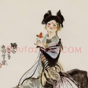 1980年 程十发《秋心》国画人物作品图片赏析