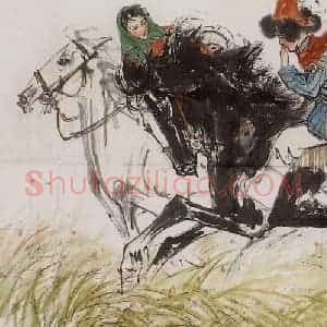 约1962年 黄胄《藏童上学》国画综合作品图片赏析