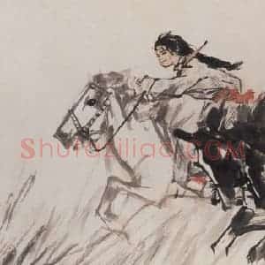 1962年 黄胄《奔腾急》国画综合作品图片赏析