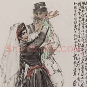 1979年 黄胄《塔吉克舞》国画人物作品图片赏析