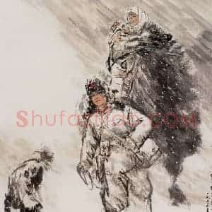 1973年 黄胄《雪夜送亲人》国画人物作品图片赏析