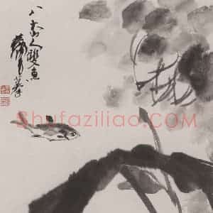 1975年 黄胄《八大山人笔意》国画综合作品图片赏析