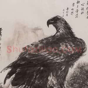 1978年 黄胄《松鹰》国画花鸟作品图片赏析
