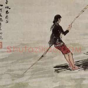 1975年 黄胄《牧鹅》国画人物作品图片赏析
