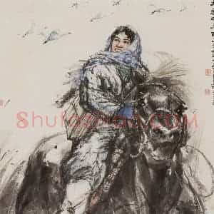 1976年 黄胄《飞雪迎春》国画人物作品图片赏析