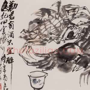 1981年 黄胄《螃蟹》国画花鸟作品图片赏析