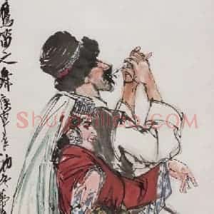 1980年 黄胄《鹰笛之舞》国画人物作品图片赏析