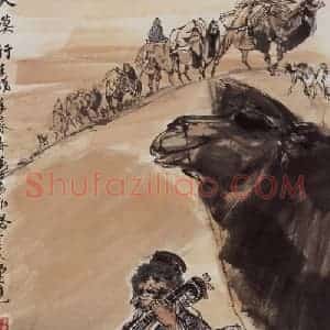 1982年 黄胄《大漠行》国画人物作品图片赏析