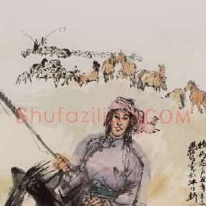 1985年 黄胄《牧马》国画综合作品图片赏析