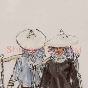 1984年 黄胄《惠安女挑水》国画人物作品图片赏析