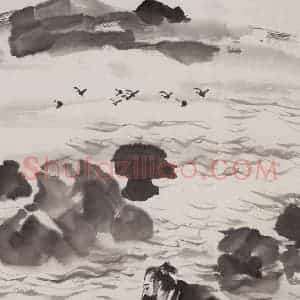 黄胄《钓鱼》国画人物作品图片赏析