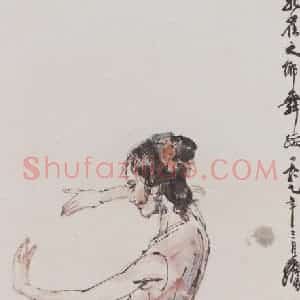1987年 黄胄《孔雀舞》国画人物作品图片赏析