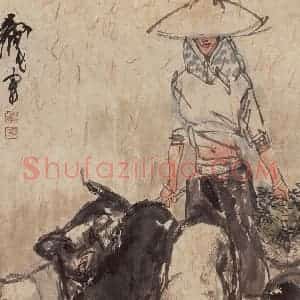 1992年 黄胄《喂猪》国画综合作品图片赏析