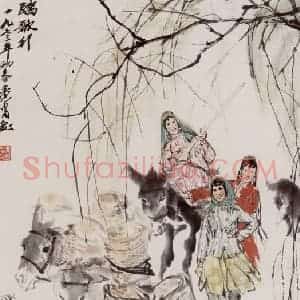 1973年 黄胄《踏歌行》国画综合作品图片赏析