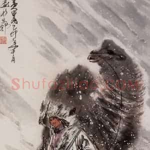1975年 黄胄《出诊》国画人物作品图片赏析