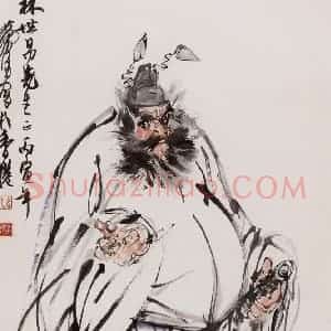 1986年 黄胄《钟馗》国画人物作品图片赏析