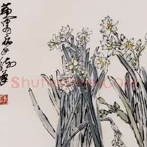 黄胄《水仙》国画花鸟作品图片赏析
