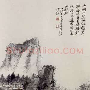 张大千《仿石涛山水图》国画山水作品图片赏析