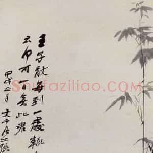 张大千《竹下高士图》国画人物作品图片赏析