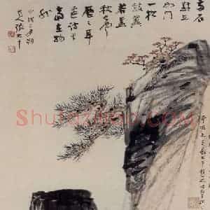 张大千《山中独步图》国画山水作品图片赏析