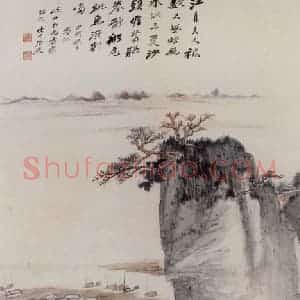 张大千《巨峰船帆图》国画山水作品图片赏析
