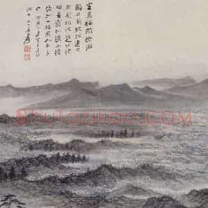 张大千《圆明园故址图》国画山水作品图片赏析