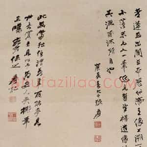 张大千《二叟赏梅图》国画人物作品图片赏析