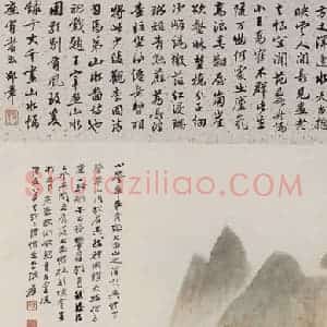 张大千《小蓥华山图》国画山水作品图片赏析