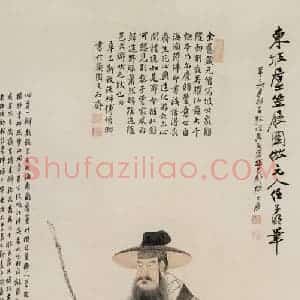 张大千《东坡居士笠屐图》国画人物作品图片赏析