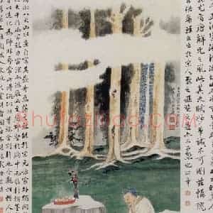 张大千《仿宋人得句图》国画人物作品图片赏析