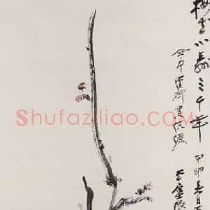 张大千《梅花图》国画花鸟作品图片赏析
