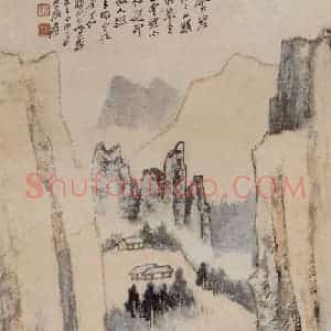 张大千《望坡岩图》国画山水作品图片赏析
