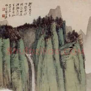 张大千《高山飞瀑图》国画山水作品图片赏析