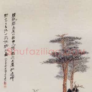 张大千《煮茶图》国画综合作品图片赏析