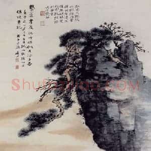 张大千《舟中看山图》国画山水作品图片赏析