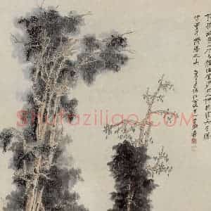 张大千《许掾出游图》国画综合作品图片赏析