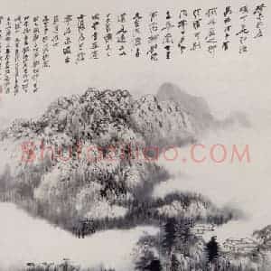 张大千《山中幽居图》国画山水作品图片赏析