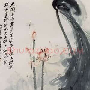 张大千《荷花蜻蜒图》国画花鸟作品图片赏析