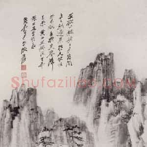 张大千《黄山文殊院图》国画山水作品图片赏析