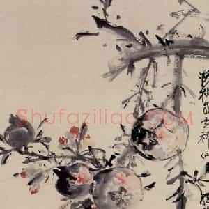 张大千《石榴图》国画花鸟作品图片赏析