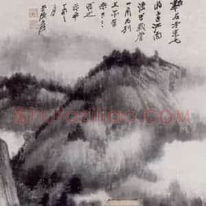 张大千《峨眉一角图》国画山水作品图片赏析