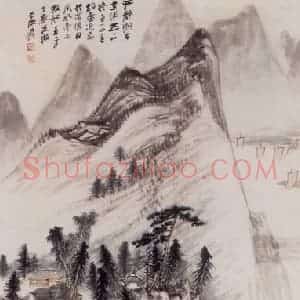 张大千《严陵濑图》国画山水作品图片赏析
