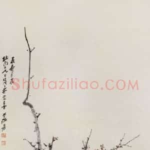 张大千《梅竹图》国画花鸟作品图片赏析