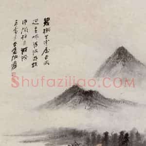 张大千《碧树云屋图》国画山水作品图片赏析