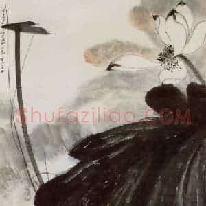 张大千《荷花图》国画花鸟作品图片赏析